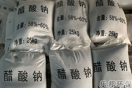 醋酸钠仓库