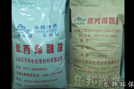 聚丙烯酰胺厂区包装