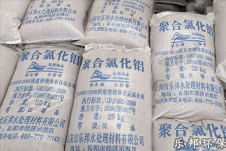 聚合氯化铝厂区包装