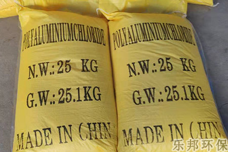 聚合氯化铝黄色英文包装