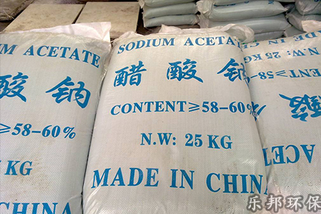 醋酸钠英文包装