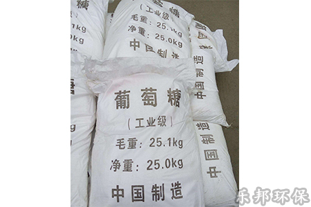 葡萄糖包装
