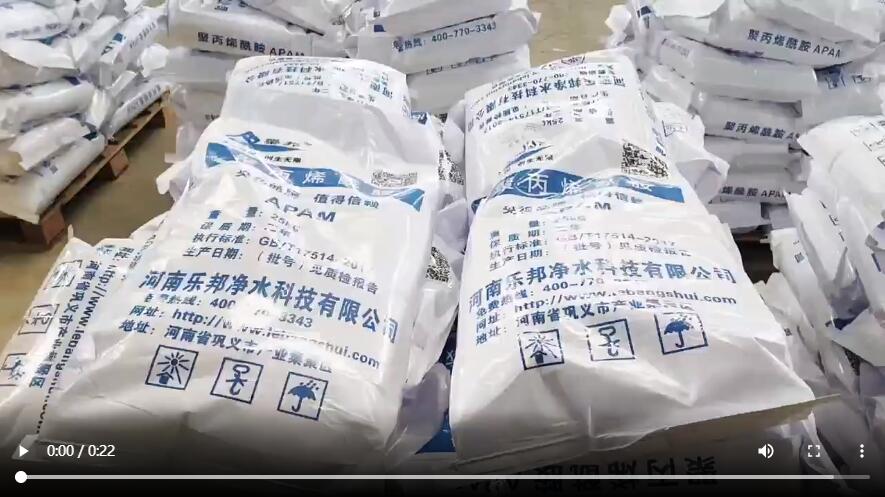 发货视频