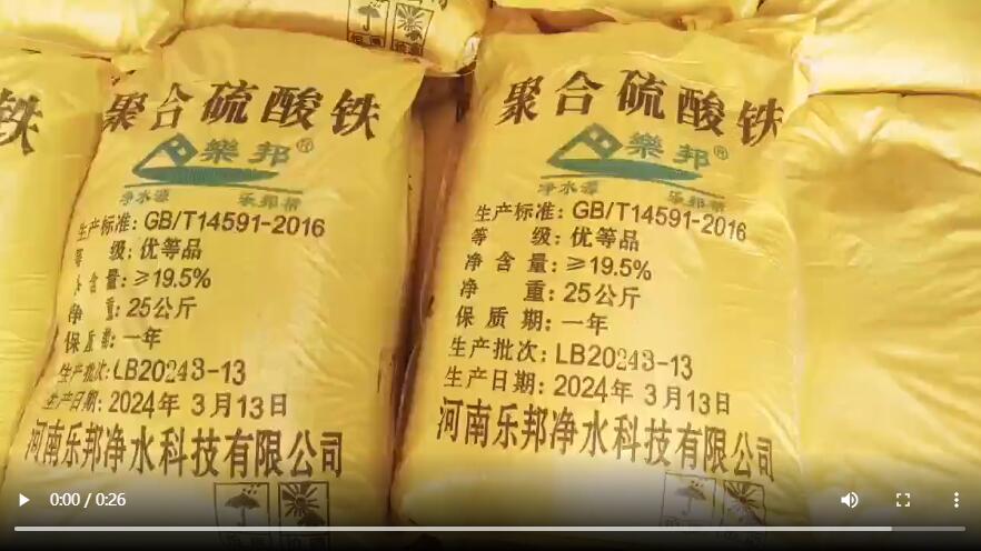 发货视频