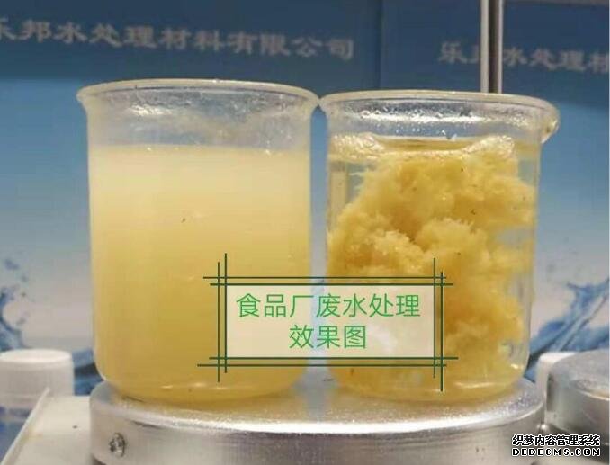 食品厂废水处理用聚合氯化铝